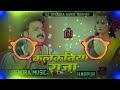   new song ft pawan singh dj upendra music harpur had bass mix bhojpuri