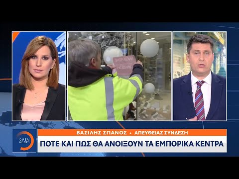 Βίντεο: Πότε θα ανοίξουν τα εμπορικά κέντρα στη Μόσχα μετά την καραντίνα