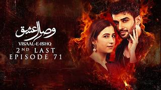 Visaal E Ishq 2nd Last Ep 71 | Fahad Sheikh - Hiba Aziz - Haroon Shahid - Naureen Gulwani | Green Tv