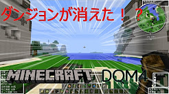 Dqm4 ドラクエの世界でマイクラ Youtube