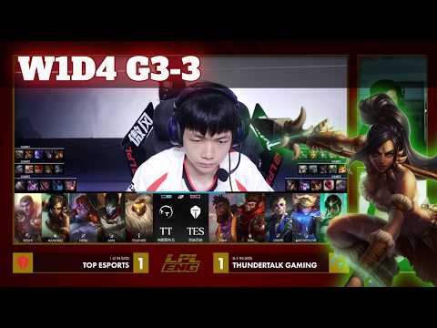 TES vs TT - Game 3 | Week 1 Day 4 LPL Summer 2026 | Top Esports vs ThunderTalk Gaming G3 full