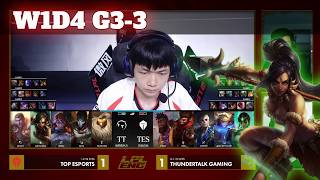 TES vs TT - Game 3 | Week 1 Day 4 LPL Summer 2026 | Top Esports vs ThunderTalk Gaming G3 full