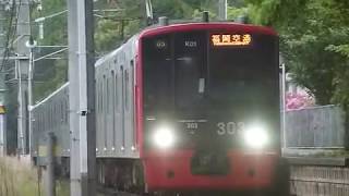 [警笛あり] JR九州 303系K01編成筑肥線 虹ノ松原駅発車