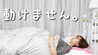 【国試日記】テスト終わった次の日の大学生【薬学生】【ちょこっと日常vlog】