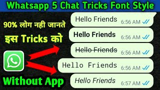 How To Change WhatsApp Chat Font Style 2022 | WhatsApp Message Style Change | Whatsapp Font Style screenshot 5