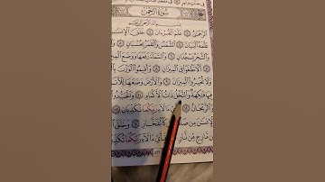 اكتب شئ تؤجر عليه ❤😴 #quran #قرآن #تلاوة_خاشعة #راحة_نفسية #ماهر_المعيقلي #قران_كريم