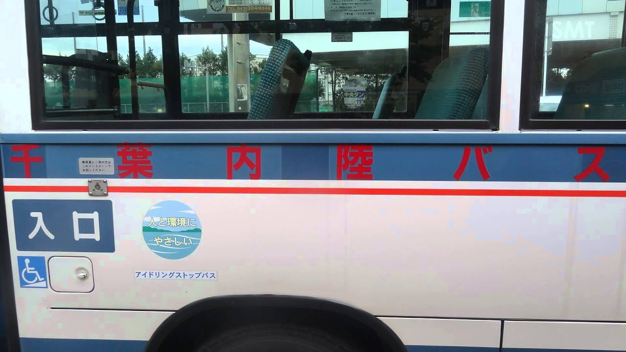 HD】千葉内陸バス・1140(ISUZU JOURNEY-K) ～元京成・5181の跡を探る