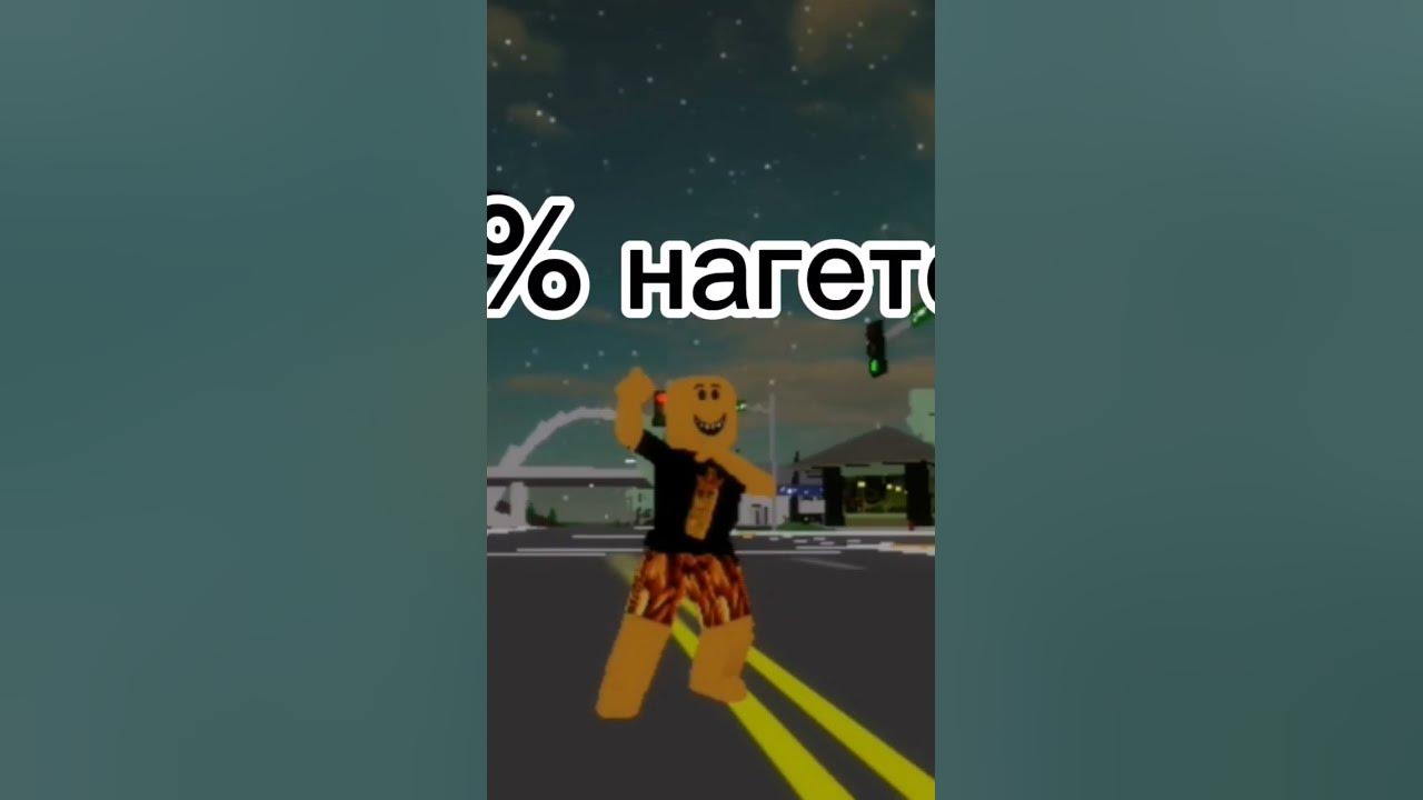нагетс ковбой😔 - YouTube