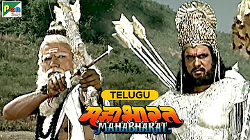 Bhishma and Parshuram Fight | మహాభారత (Mahabharat) B R Chopra | Pen Bhakti Telugu