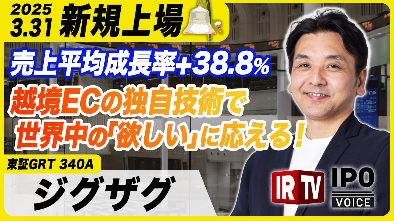 サイバーショップ　eコマース・デザインの最前線 オンラインショップ New listing] The world-changing EC platform is expanding rapidly
