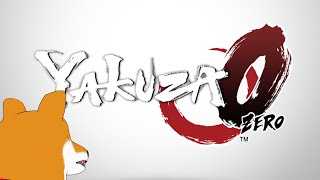 【龍が如く0】#3 これほんとに真島？【Vtuber】