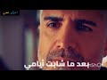 حالات واتس معقول نتقابل ثاني حالات واتس معقول نتقابل ثاني