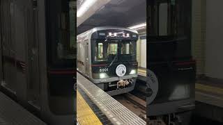 神戸電鉄6000系6001f新開地発車