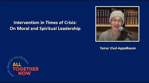 Tamar Elad-Appelbaum: Intervention in Times of Cri...