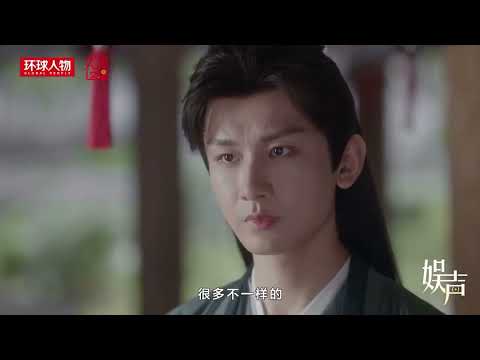 環球人物專訪 成毅 ❤️