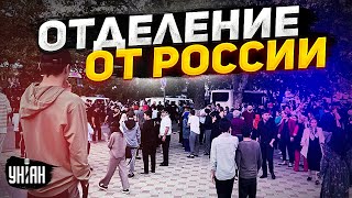 В охваченном протестами Дагестане заговорили об отделении от России