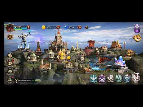 Dungeon and heroes для новичков. Ивент на ? дракона. Чешем яйца.