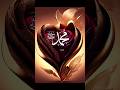 تكبيرات عيد الفطر المبارك 2026 كاملة الدنيابصوت منة الله رمضان Tranding 