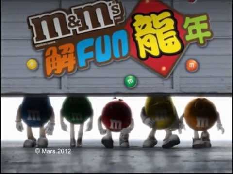 M&M's 解FUN龍年電視廣告