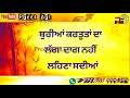 Mela | Harbhajan Maan ,Whatsapp status👇Download link 👇 Whatsapp Status Video Download Free