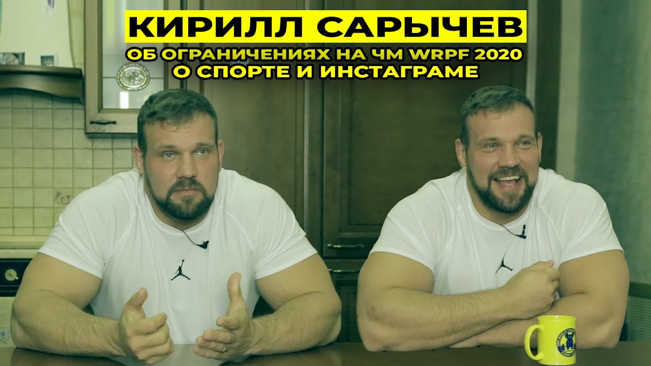 Смаев и сарычев