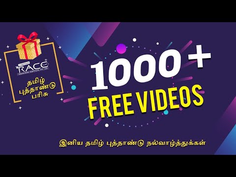 TAMIL NEW YEAR GIFT - 1000+ FREE VIDEOS | #Puthuvarusham2020 | Race Videos App