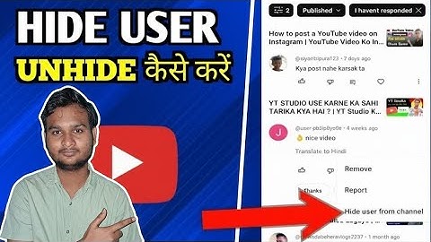 YouTube Comment Ko Unhide Kaise Kare | YouTube Comment Hide Ho Gaya Hai Unhide Kaise Kare