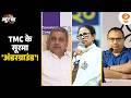 News Punch | TMC के सूरमा'अंडरग्राउंड"! | शुभेन्दु अधिकारी कैबिनेट विस्तार | Bengal Politics