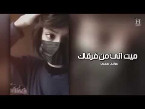 ريمكسات عراقية حزينة 2022 ميت اني من فرقاك بدونك قلبي مجروح مثل الطير مذبوح