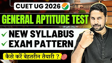 CUET UG 2026 : General Aptitude Test Syllabus and Exam Pattern| GAT Full Syllabus Preparation Guide📚