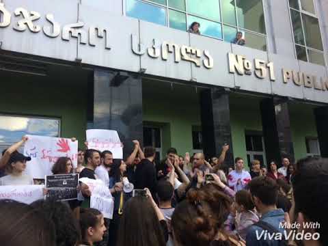 #ნუ მომკლავ