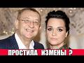 После предательства снова вместе: Слава простила любимого