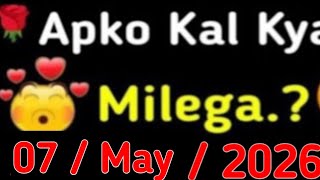 choose one number | love quiz game |love quiz game  |love quizzes |puzzle game |today screenshot 3
