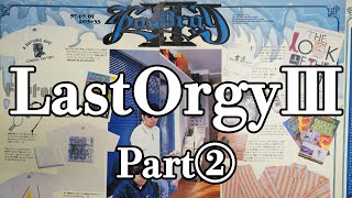 初期 APE ニット / NIGO LAST ORGY 藤原ヒロシ グッドイナフ 初期 APE ニット / NIGO LAST ORGY 藤原ヒロシ グッドイナフ