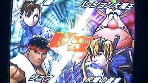 Tatsunoko Vs Capcom, 8 star difficulty. Part: 3