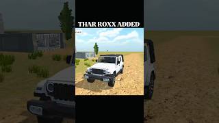 THAR ROXX ADDED 🥳ll INDIAN DESI LIFE SIMULATOR 3D #shorts #simulationgame #trending