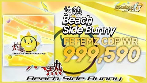 [DDR A3] 灼熱Beach Side Bunny CDP 999,590 PFC World Best!!!!