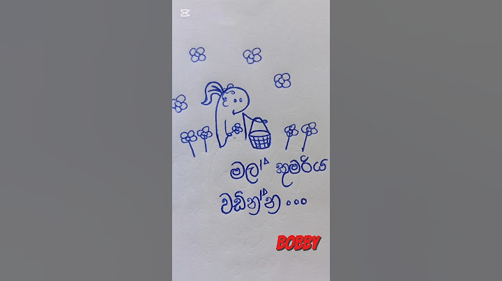 මල් කුමරිය වඩින්න..☺️♥️🔥#trending #song #virulshorts daffy new song...