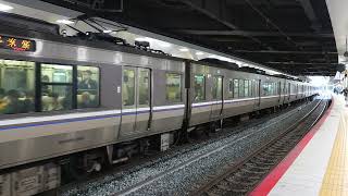 223系2000番台 V47編成+W12編成 新大阪駅到着発車