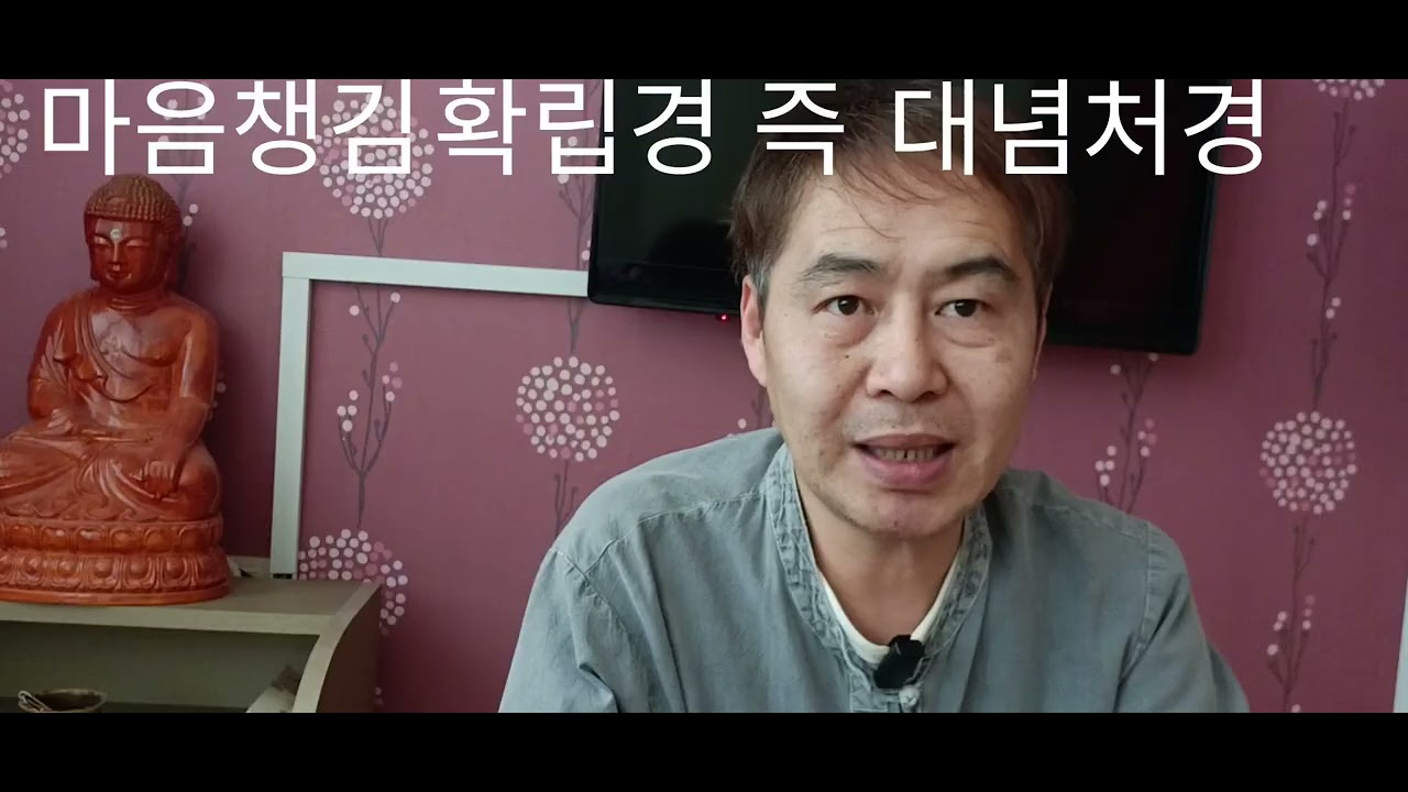 아라한성자가 되는것은 시간이 그리 오래걸리지 않습니다