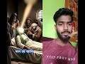 nobi ji intekal somoy..#vairal #mijanur_rahman_ajhari #shortvideo