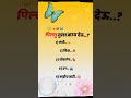 काय देऊ तुला #marathitrnding #love #quotes #lyrics #marathi #viral