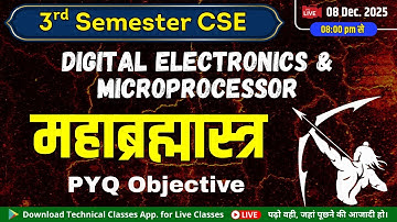 महाब्रह्मास्त्र || Digital Electronics & Microprocessor(PYQ Objective) || Polytechnic 3rd Sem. CSE