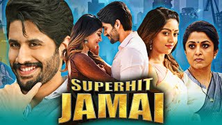 नागा चैतन्य की Superhit Jamai (Full HD) रोमांटिक कॉमेडी हिंदी डब्ड मूवी | Anu Emmanuel,Ramya Krishna