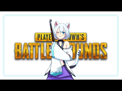【#雑談】昔懐かしのぱぶじ！PUBG！できるかな？【🔴天水しろっぷ/#vtuber 】#バ美肉  #天水しろっぷ #めぇぷるしろっぷ