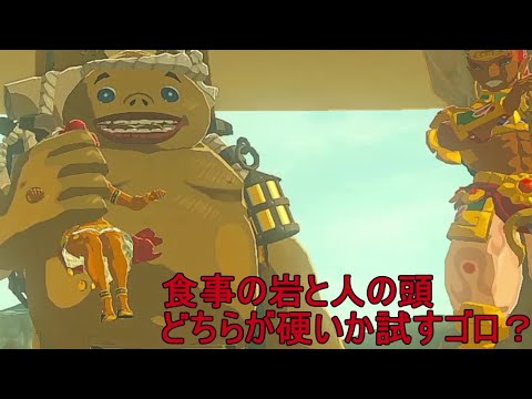【ブレワイ】依頼を受けて、雷鳴の兜を返却したかった【ドリカラ】【ゼルダの伝説ブレスオブザワイルド,BotW,ゼル伝,字幕実況】