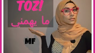 #الغيرة - حل لغيرة الزوجة ورسالة يجب أن يسمعها كل زوج