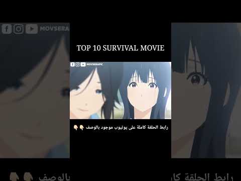 اكتشف أجمل أفلام الصداقة في عالم الأنمي Movie