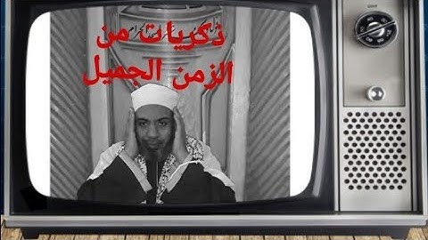ما تيسر من سوره الاسراء بصوت فضيله الشيخ محمد شاهين محمد