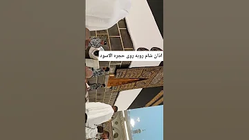 برای اولین بار اگه دیدی هر دعای بکنی قبول میشود برای جدیدترین ویدوها سبسکرایب ولایک کنید 